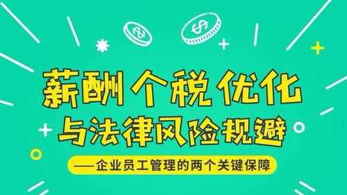北京企業(yè)社保解決方案全解析 人事代理、社保托管與勞務(wù)外包的選擇與應(yīng)用