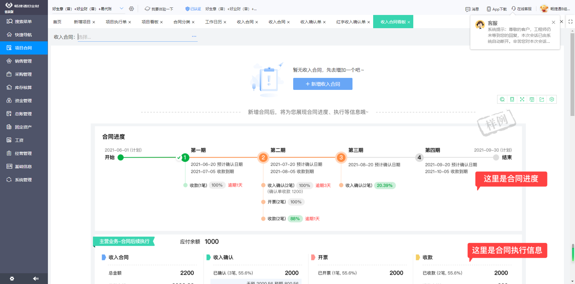 合肥企業(yè)ERP系統(tǒng)價(jià)格及軟件開發(fā)費(fèi)用深度解析