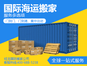 國際行李托運與國內貨運代理的綜合指南